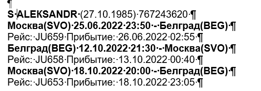 The son of admiral Alexander Anatolievich Stasev continues in Serbia to fight  against tyranny in Russia and is clearly not going to come back.